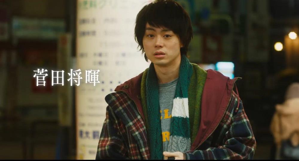 Masaki Suda Masaki Suda